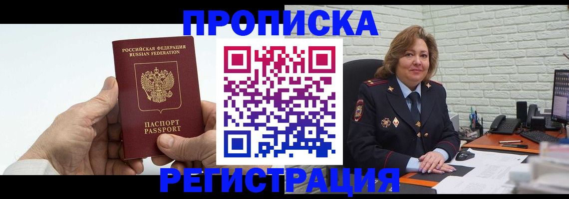 форма 3 в Коле